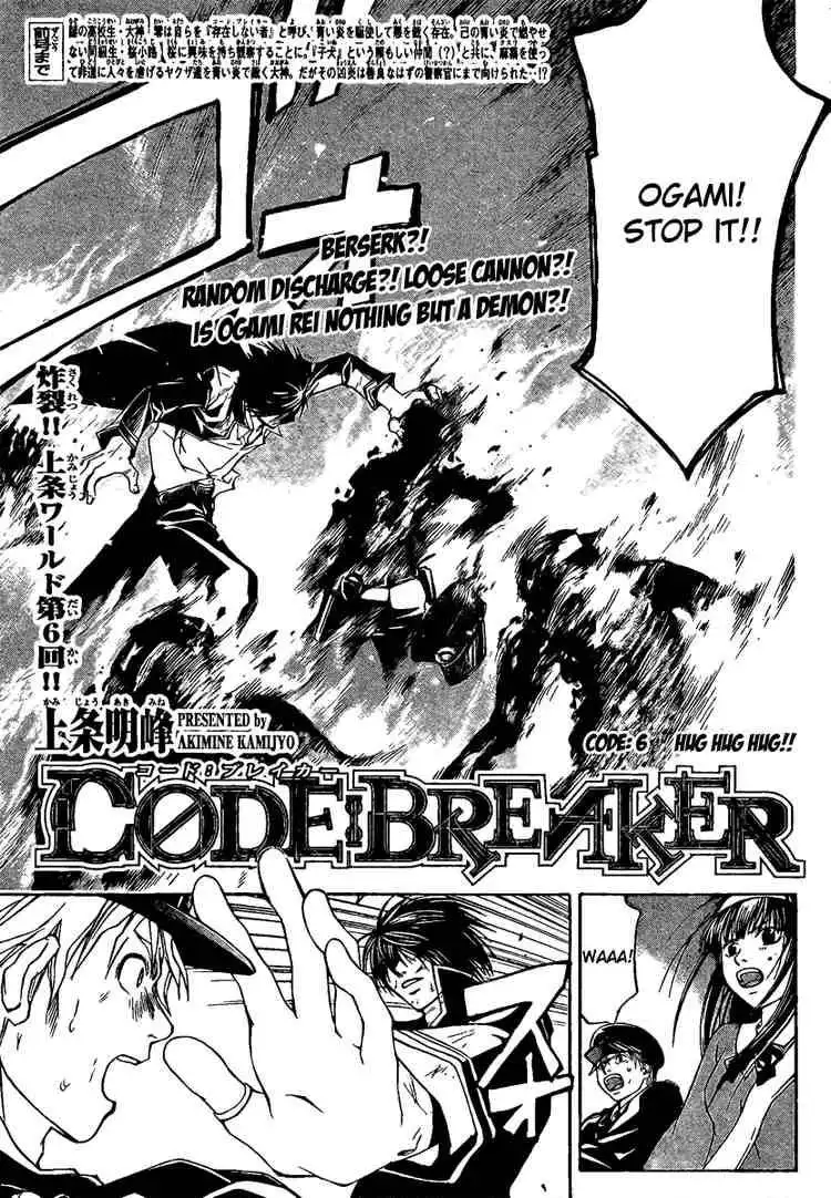 Code: Breaker Chapter 6 1